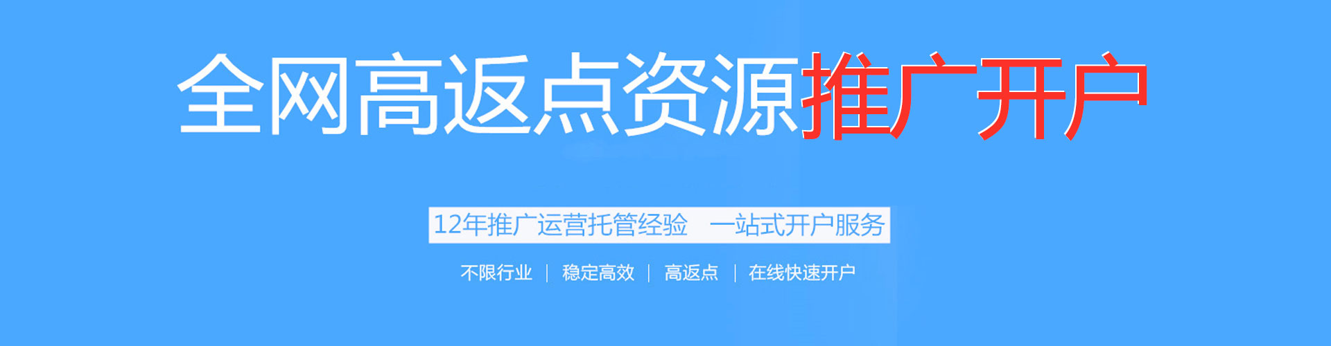 永康百度竞价